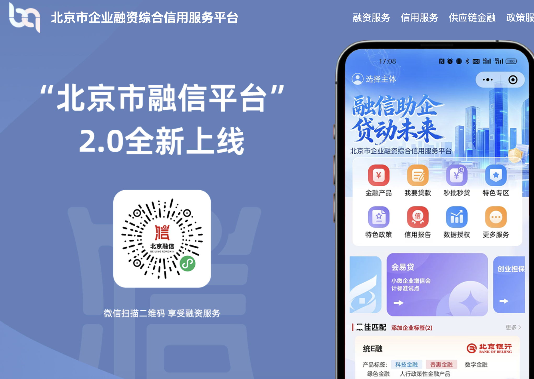 企业融资难？别愁了！看这里！