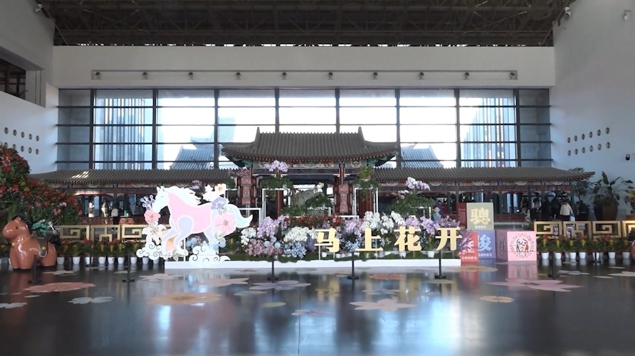 《中国园林博物馆》中国第一座以园林为主题的国家一级博物馆