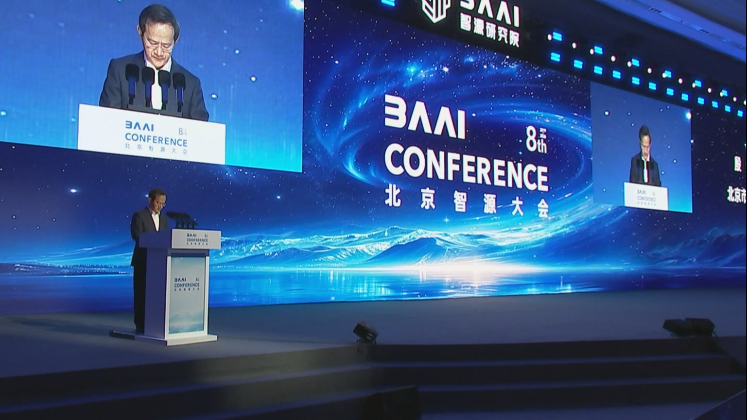 2026北京智源大会开幕 殷勇出席并致辞