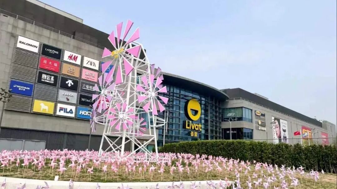 五年砥砺启新程 西红门镇产城融合绘就南城高质量发展新画卷 五年砥砺启新程 西红门镇产城融合绘就南城高质量发展新画卷