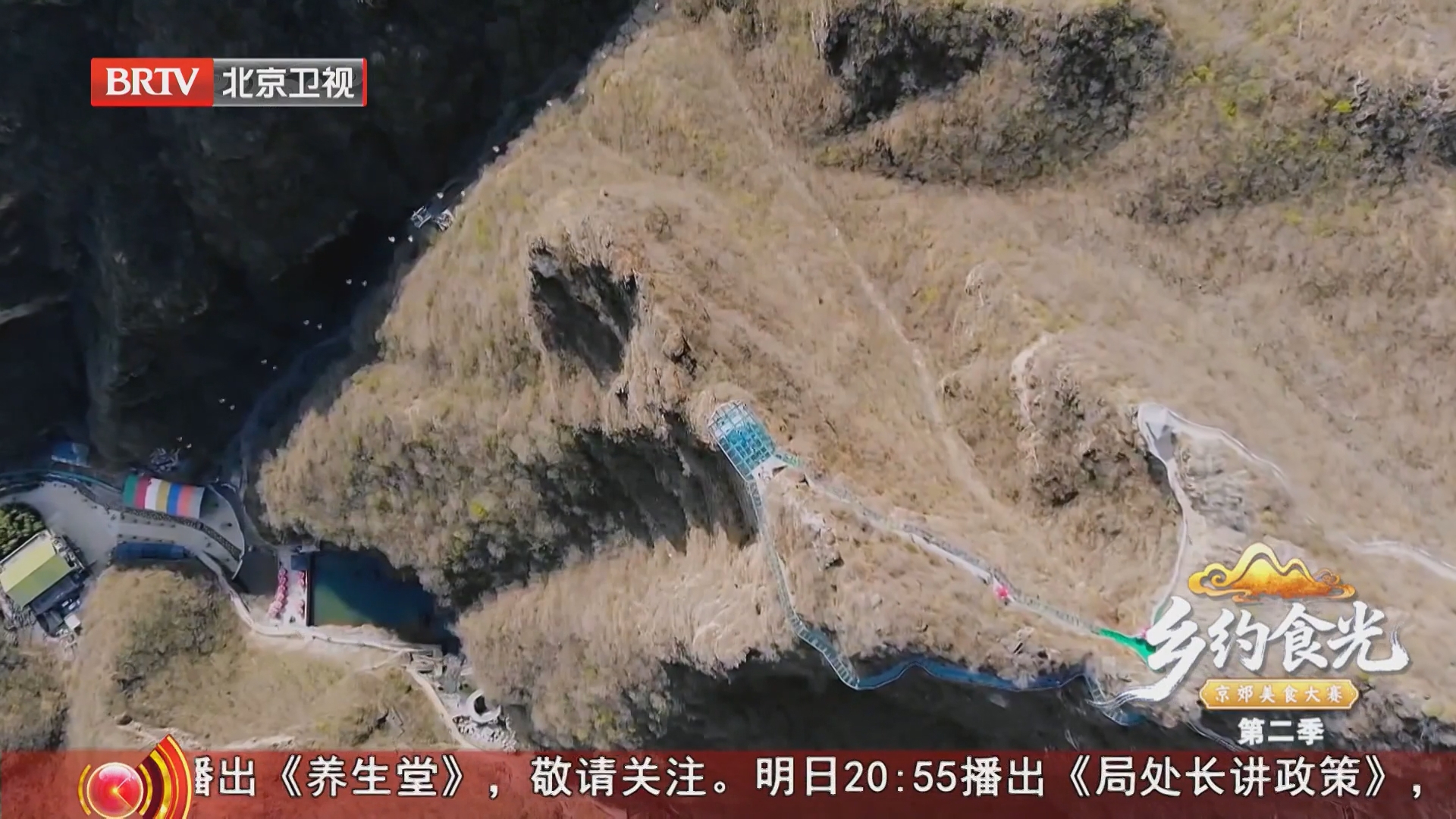 锦绣房山游｜十渡峰林旅游综合区，多个特色景点一次打卡