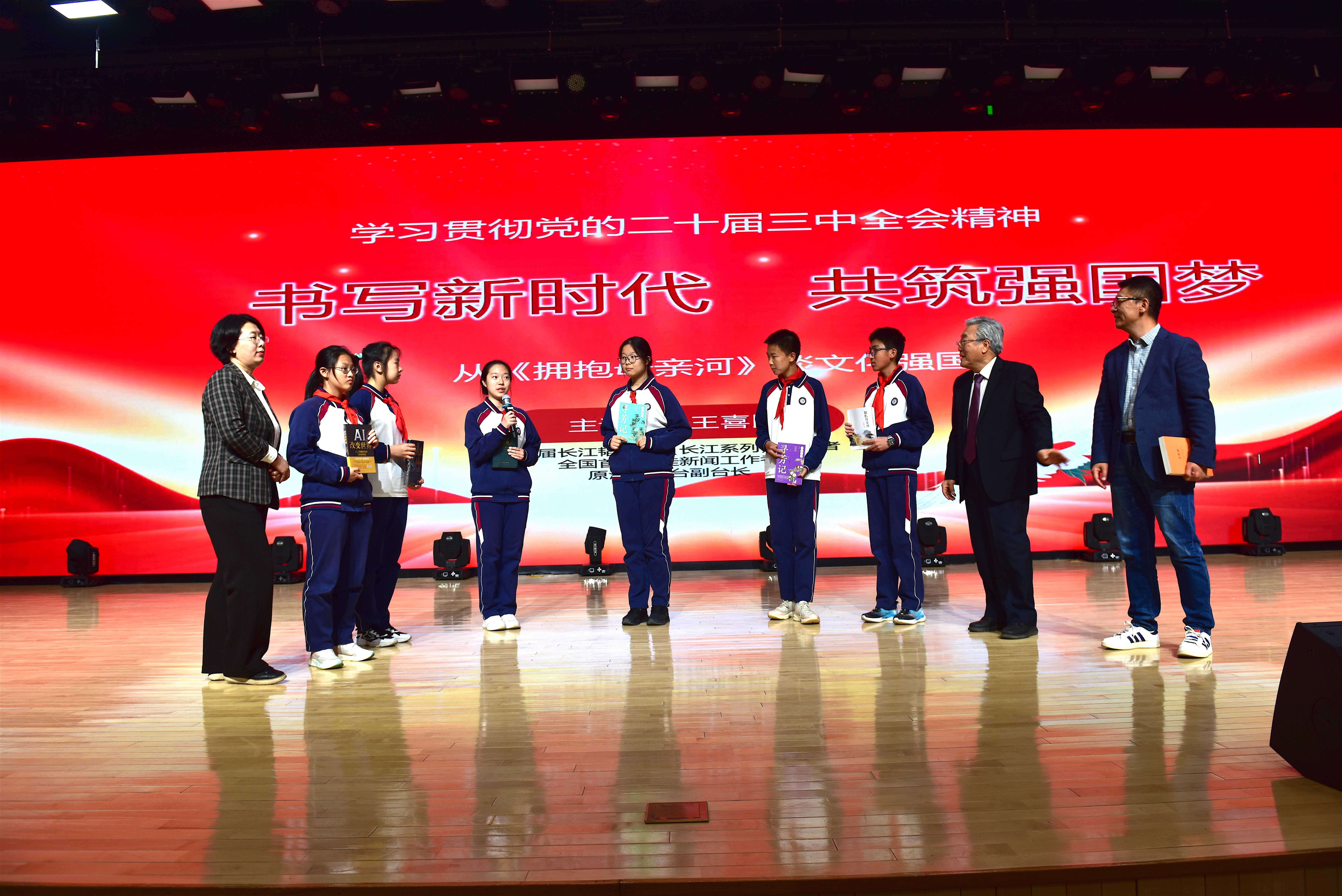 北京市育英中学_ 北京市育英中学焜德大讲堂 _
