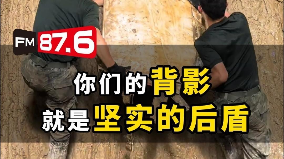 榕江百姓哽咽感谢子弟兵徒手清淤