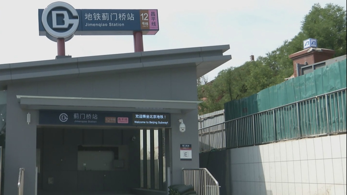 北京轨道交通今年计划开通的三条线路均已进入空载试运行阶段_北京时间