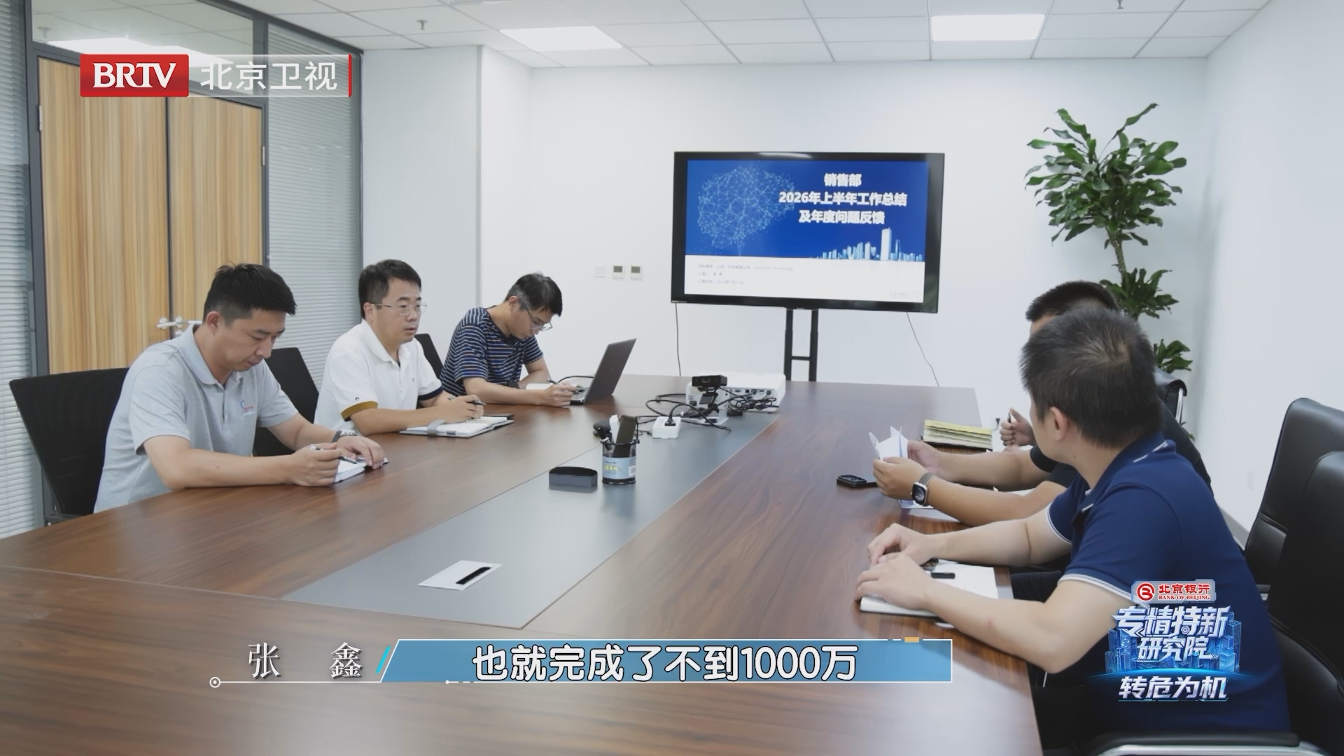 3000万销售缺口摆在眼前，业绩不达标股东或将停止投资