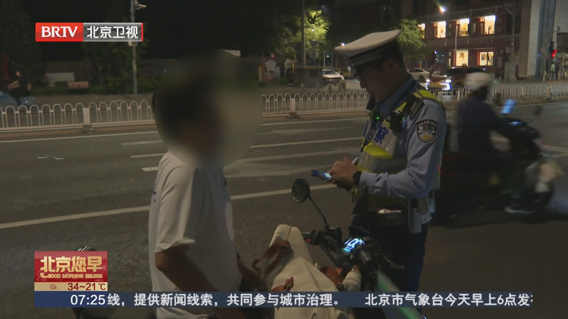 夏夜骑行 别用“清凉”换风险