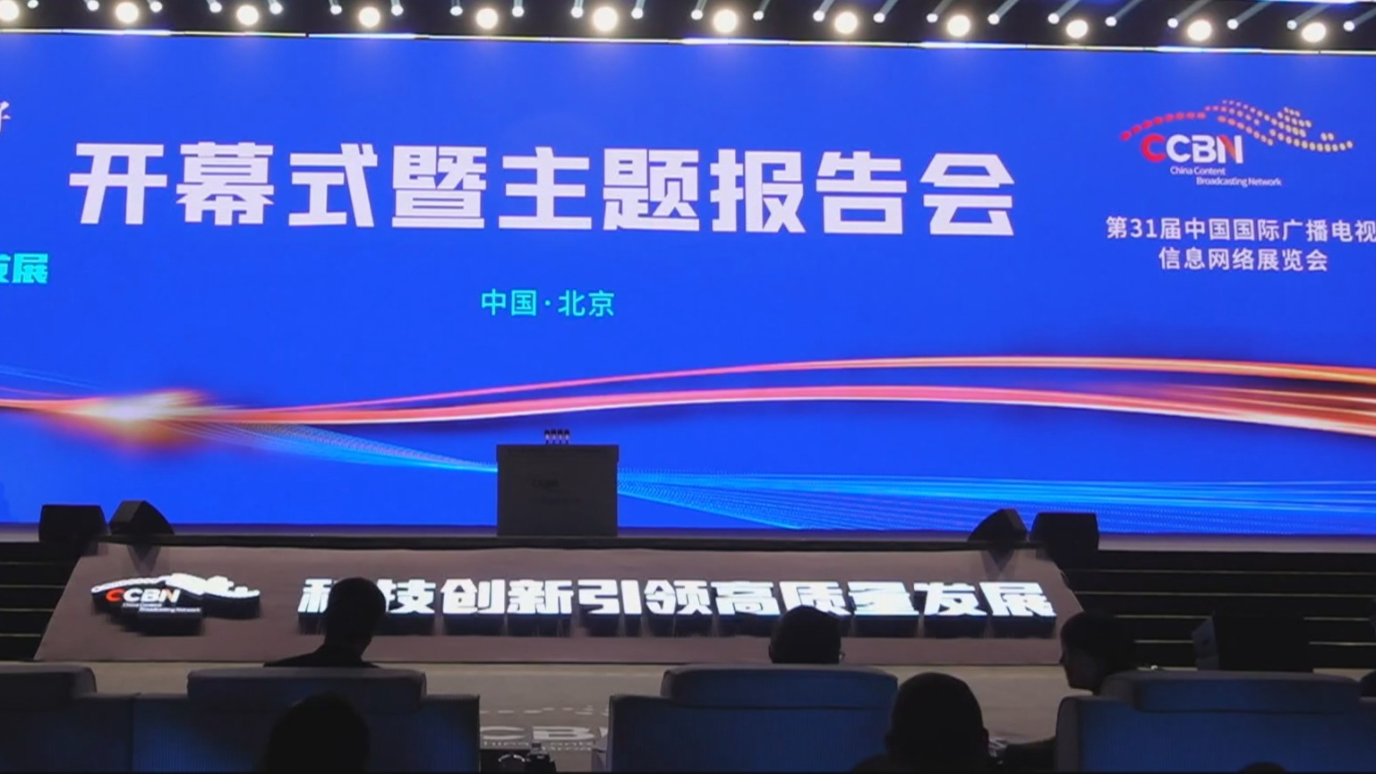 全国首个4K超高清卫视频道正式开播