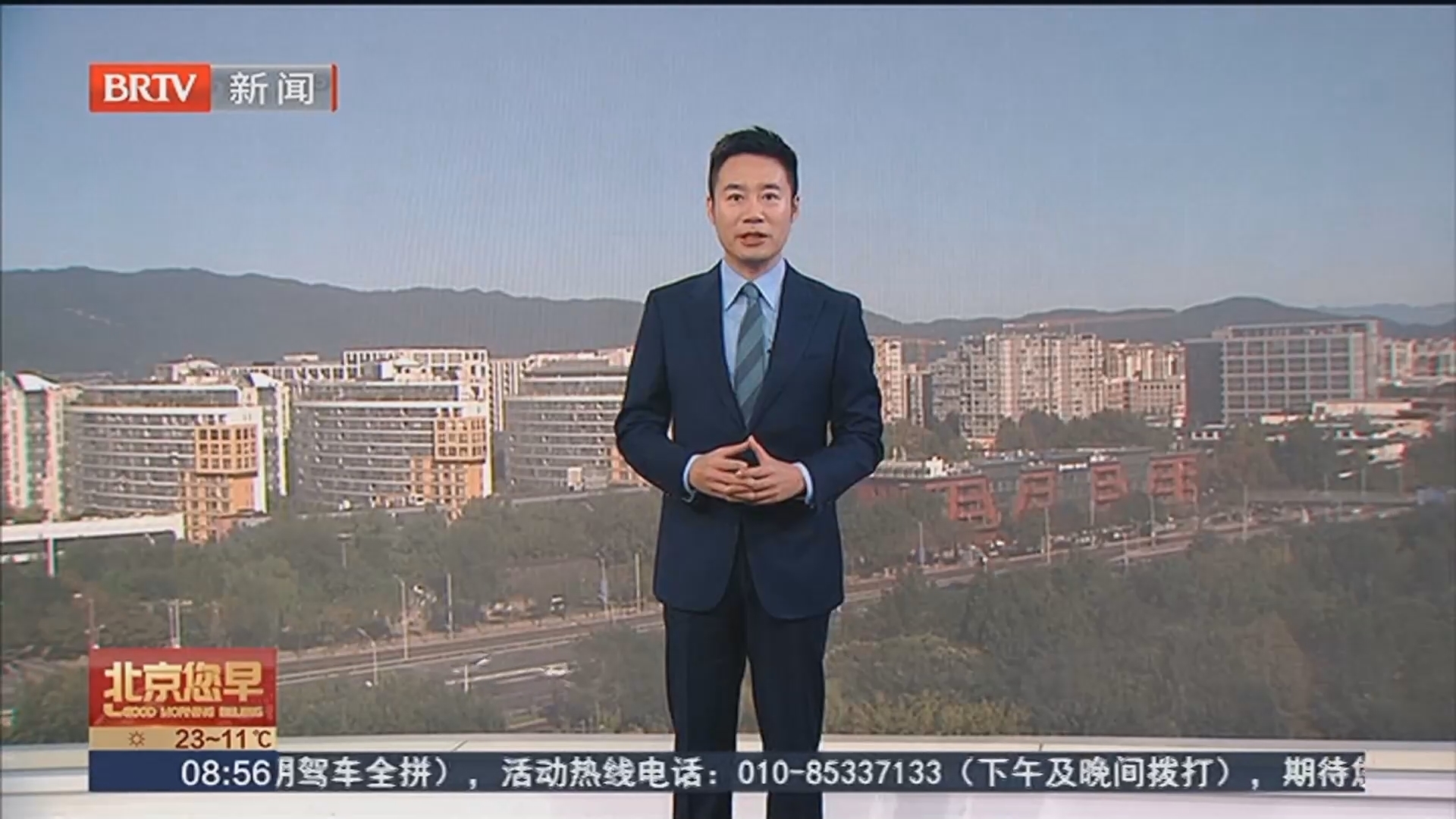 天气情况 20240922 08:56