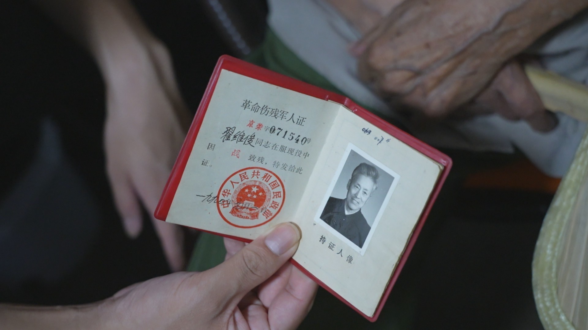103岁老兵耳背听不清 记者夸赞年轻时照片很帅反被听成“很坏” 103岁老兵耳背听不清 记者夸赞年轻时照片很帅反被听成“很坏”