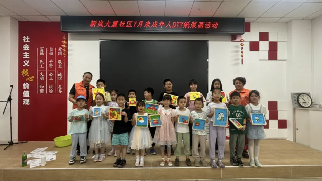 共绘“浆”来 石景山鲁谷街道新岚大厦社区举办暑期青少年DIY活动 共绘“浆”来 石景山鲁谷街道新岚大厦社区举办暑期青少年DIY活动
