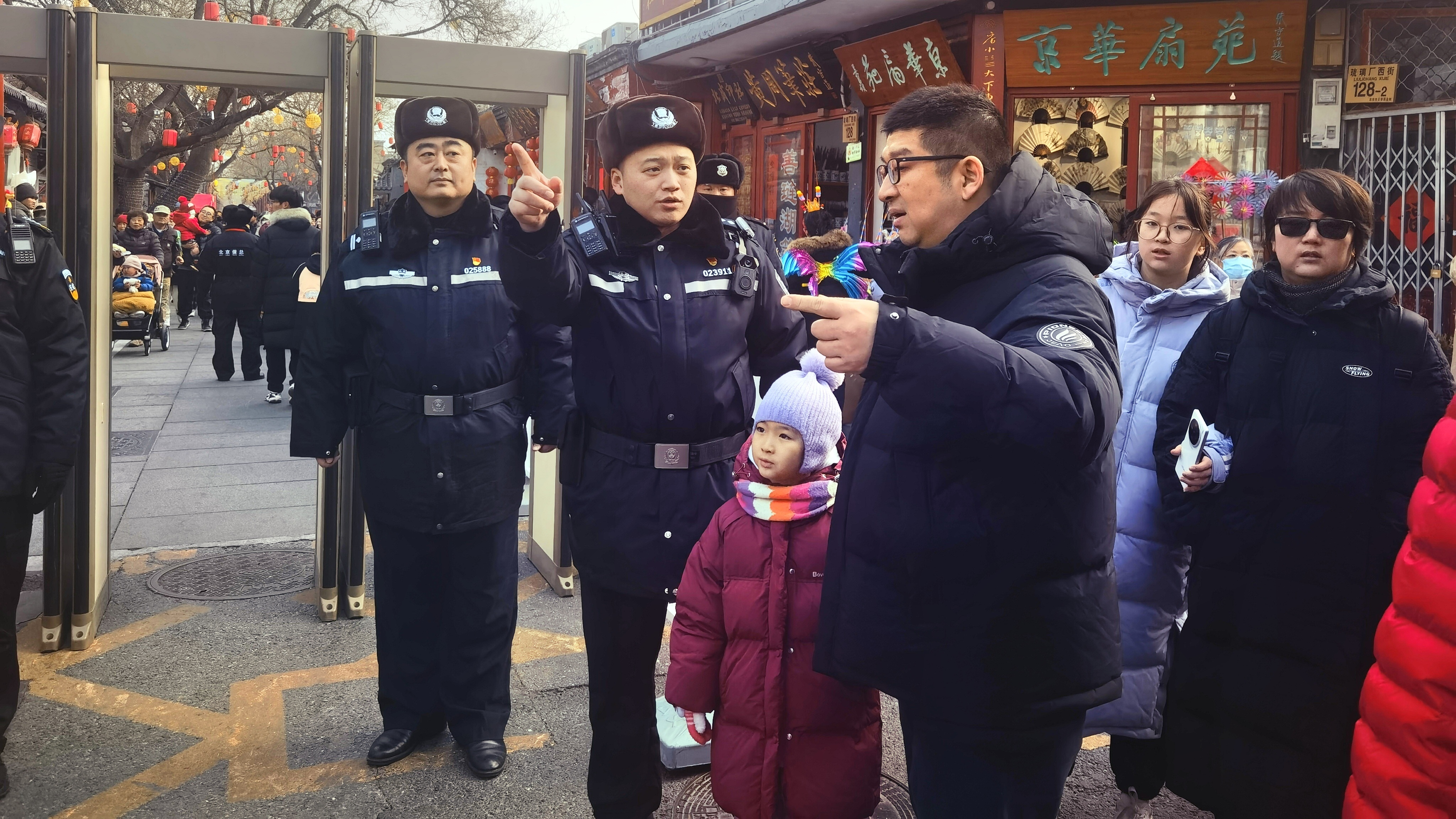 西城警方:守护胡同里的非遗庙会 西城警方:守护胡同里的非遗庙会