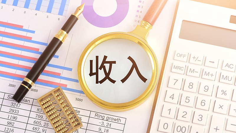 国家发改委:进一步扩大内需,促进中低收入群体增收 国家发改委:进一步扩大内需,促进中低收入群体增收