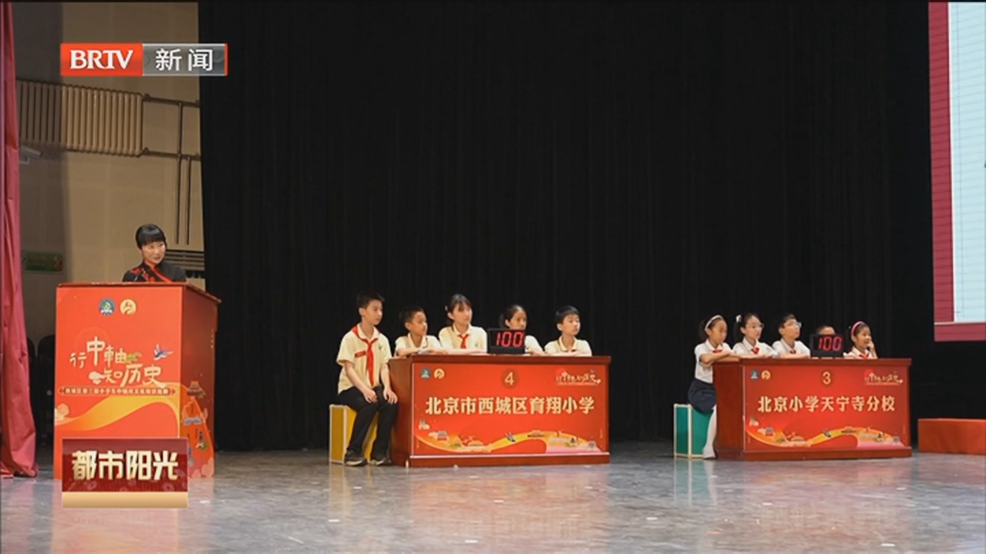 《都市阳光》20260515