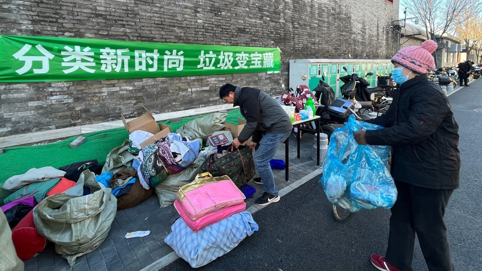 分类新时尚 垃圾变宝藏——东四街道举办可回收物集中投放日活动