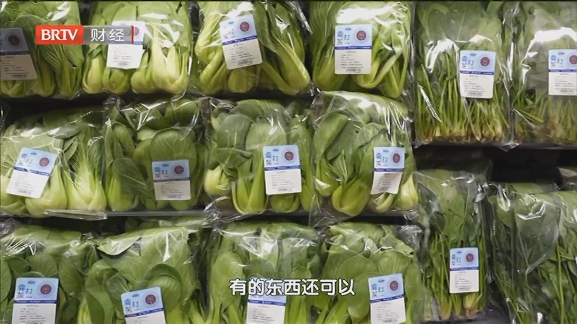 《首都经济报道》20260202好消息！个人每次挣钱低于1000元不用交增值税