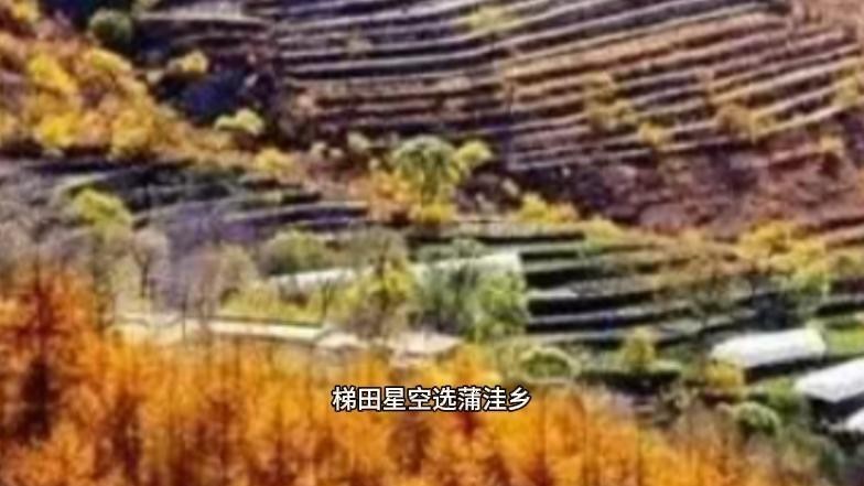 梯田、古道、枫林、山谷!京郊6条宝藏赏秋路线请收好 梯田、古道、枫林、山谷!京郊6条宝藏赏秋路线请收好
