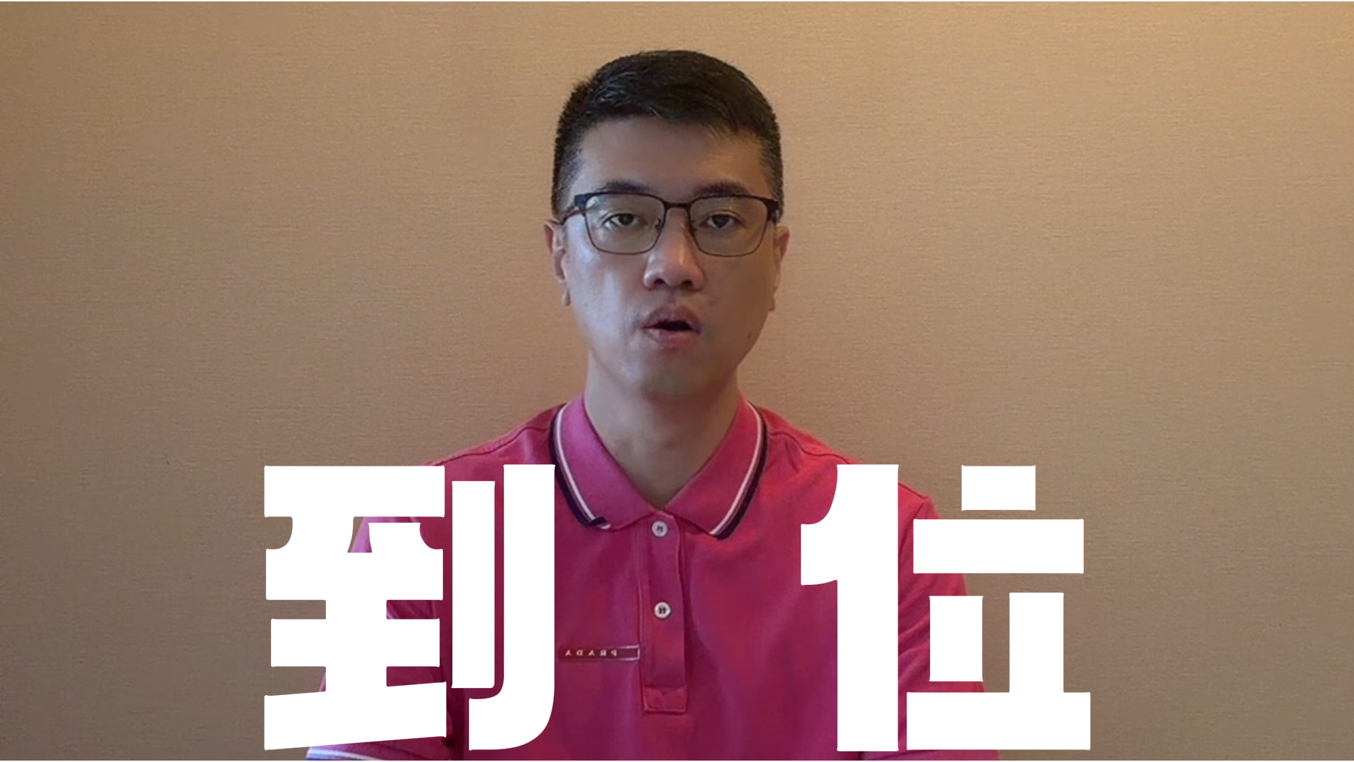 孙明:科技股短期回调到位 把握反弹机会 孙明:科技股短期回调到位 把握反弹机会