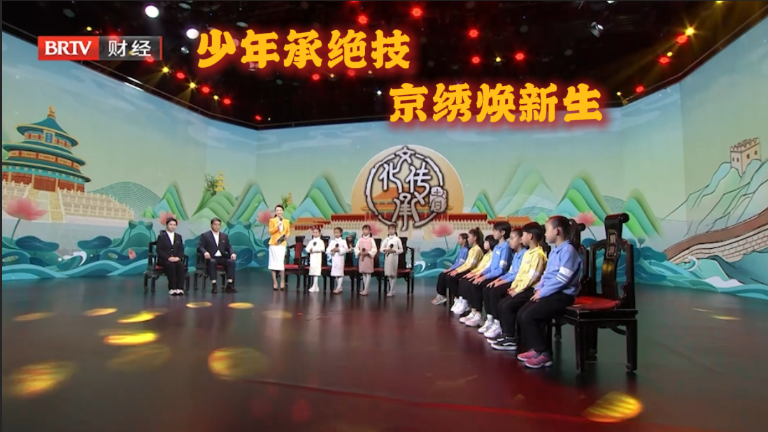 《文化传承者》20260221