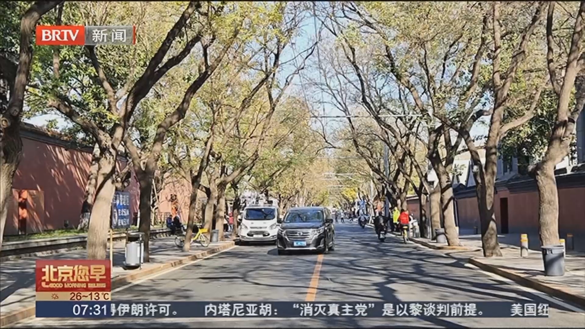 只因肇事后逃逸 小事故变了性质