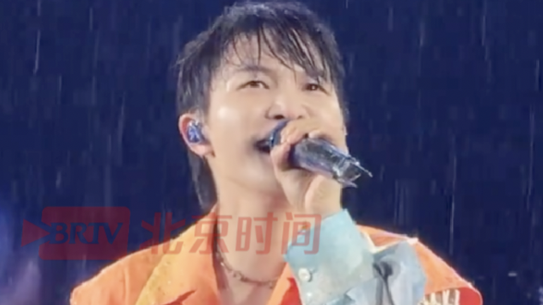 周深南京演唱会雨中唱《相思》