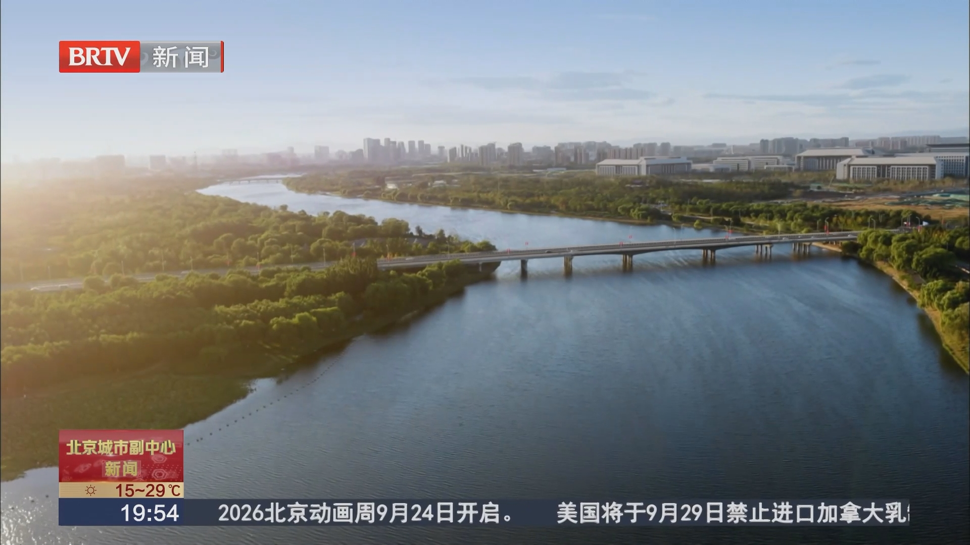 北京大运河精品观光航线成功入选国家典型案例 首都唯一上榜
