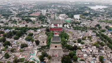 历时十二年，“北京中轴线”申遗成功！