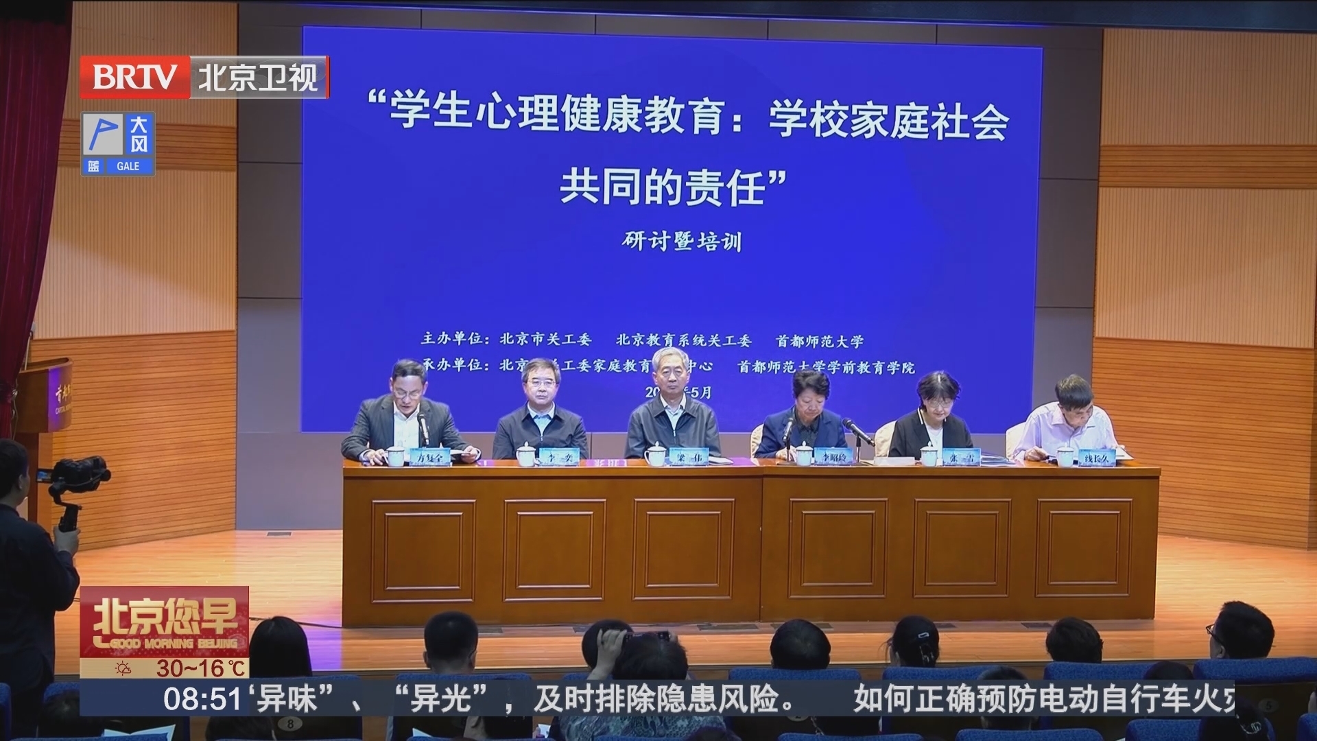 解决青少年心理健康问题 需要注重家校社会协同 解决青少年心理健康问题 需要注重家校社会协同