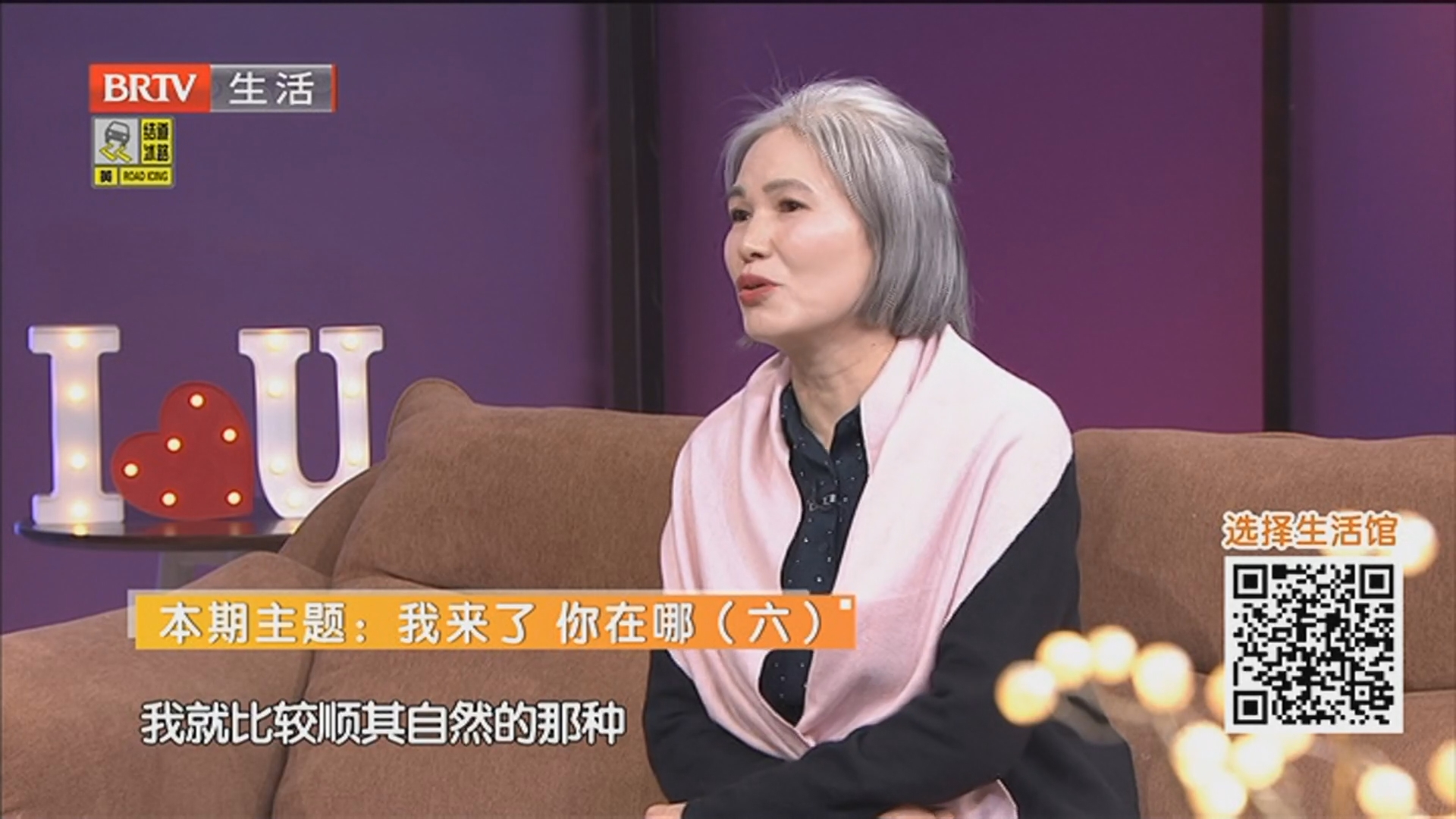 《选择》20260301我来了 你在哪（六）