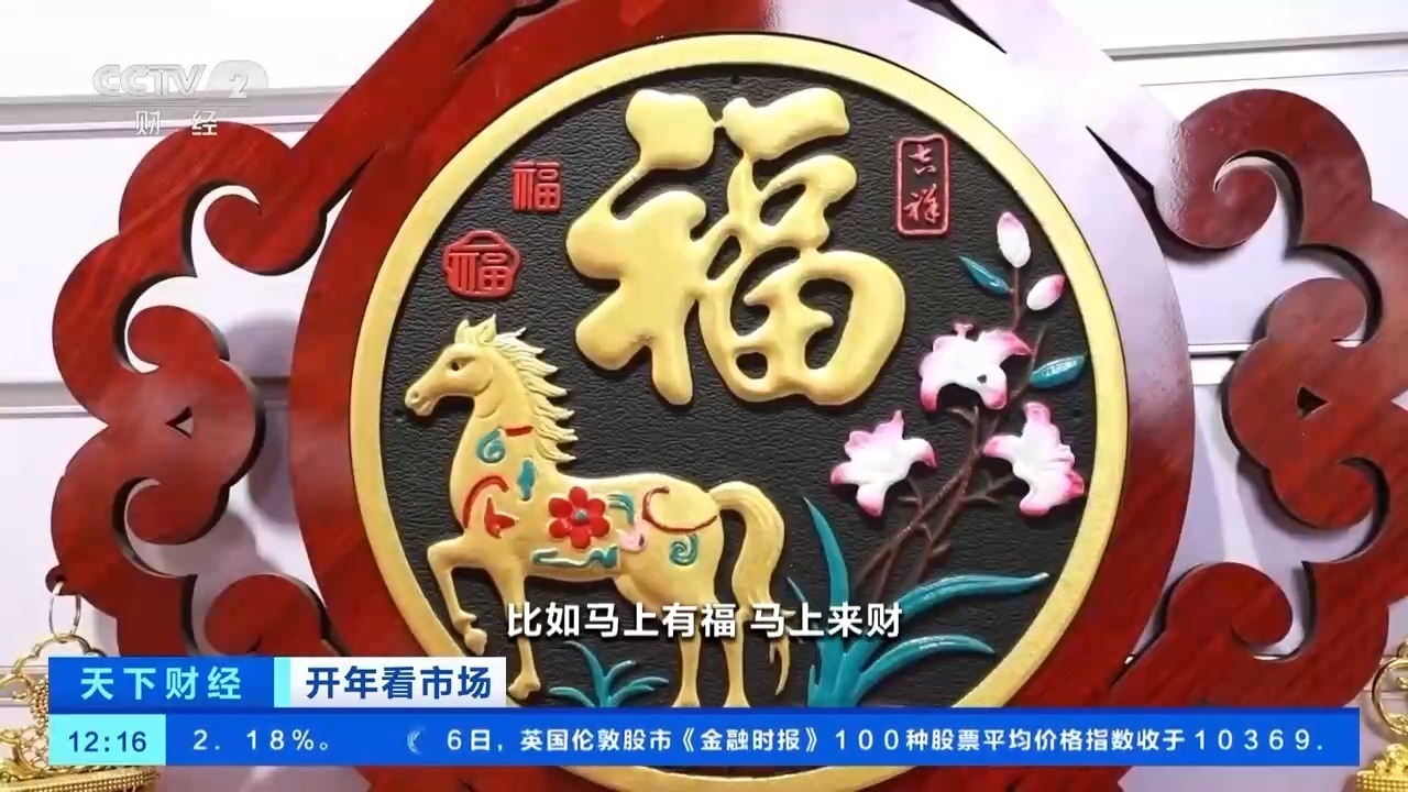 节庆用品产销两旺 “中国结”热销海外