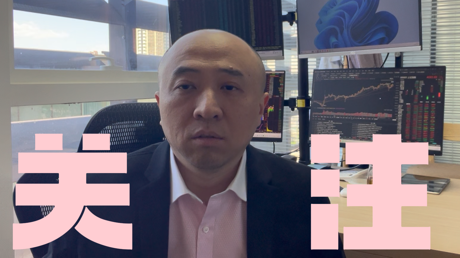 宋振宇:5月关注红利+新能源+科技 宋振宇:5月关注红利+新能源+科技