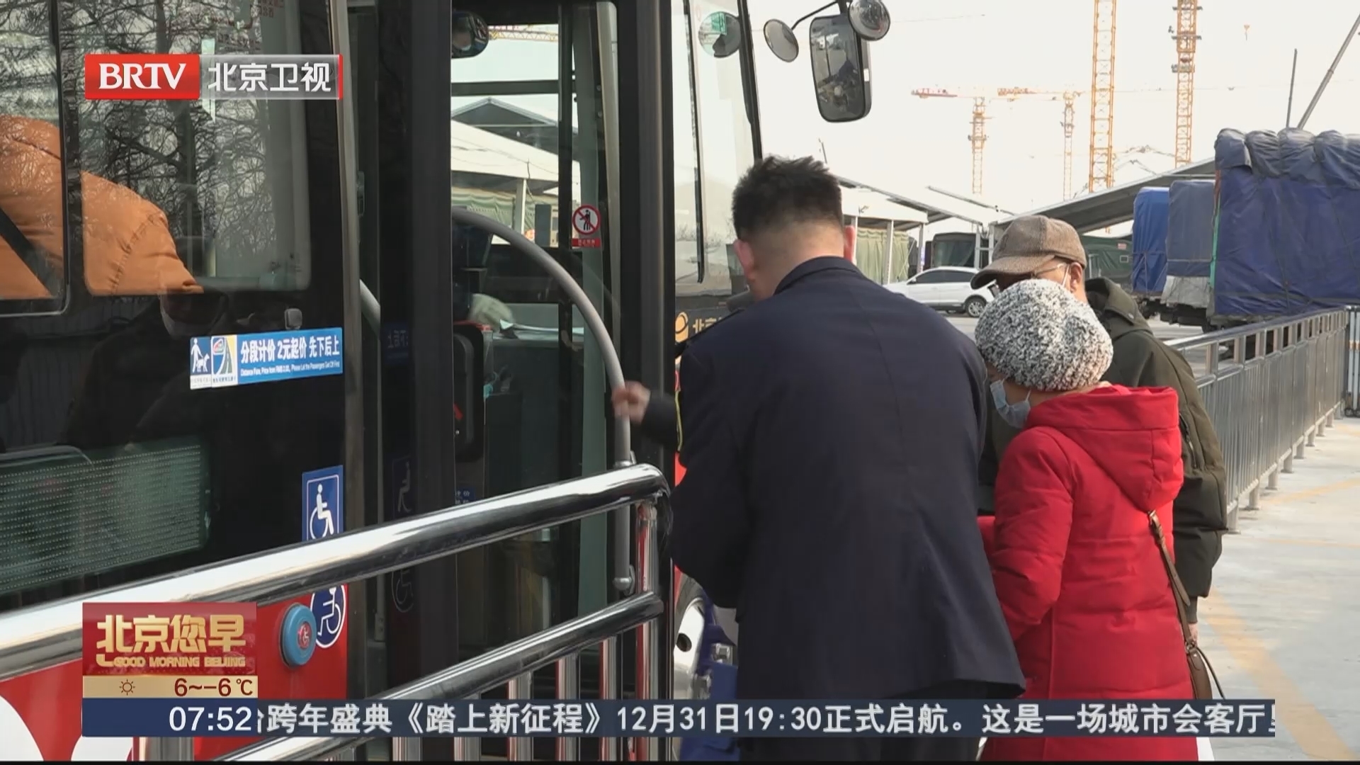 北京首条“能上楼”公交专线试运营 打通采购出行“最后一公里” 北京首条“能上楼”公交专线试运营 打通采购出行“最后一公里”