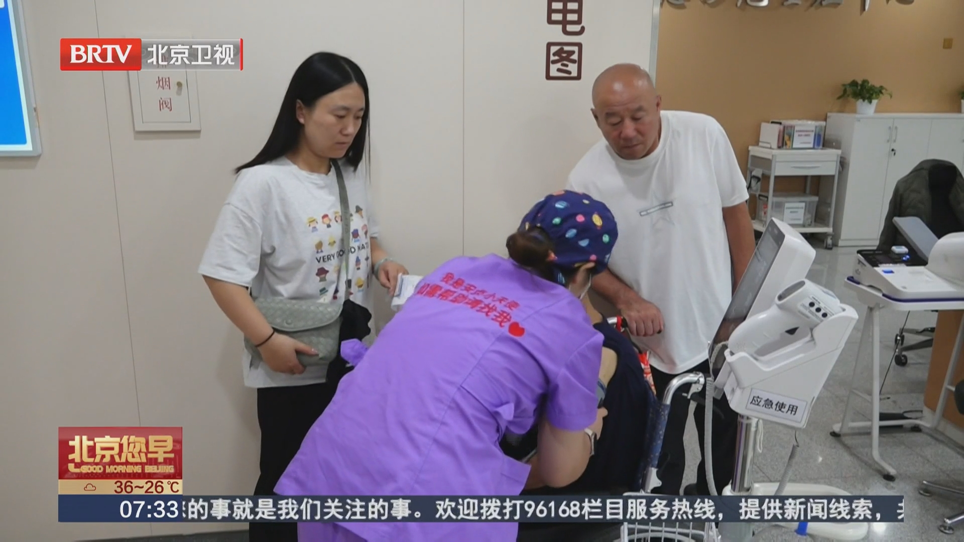高温“烤”验下的血管危机