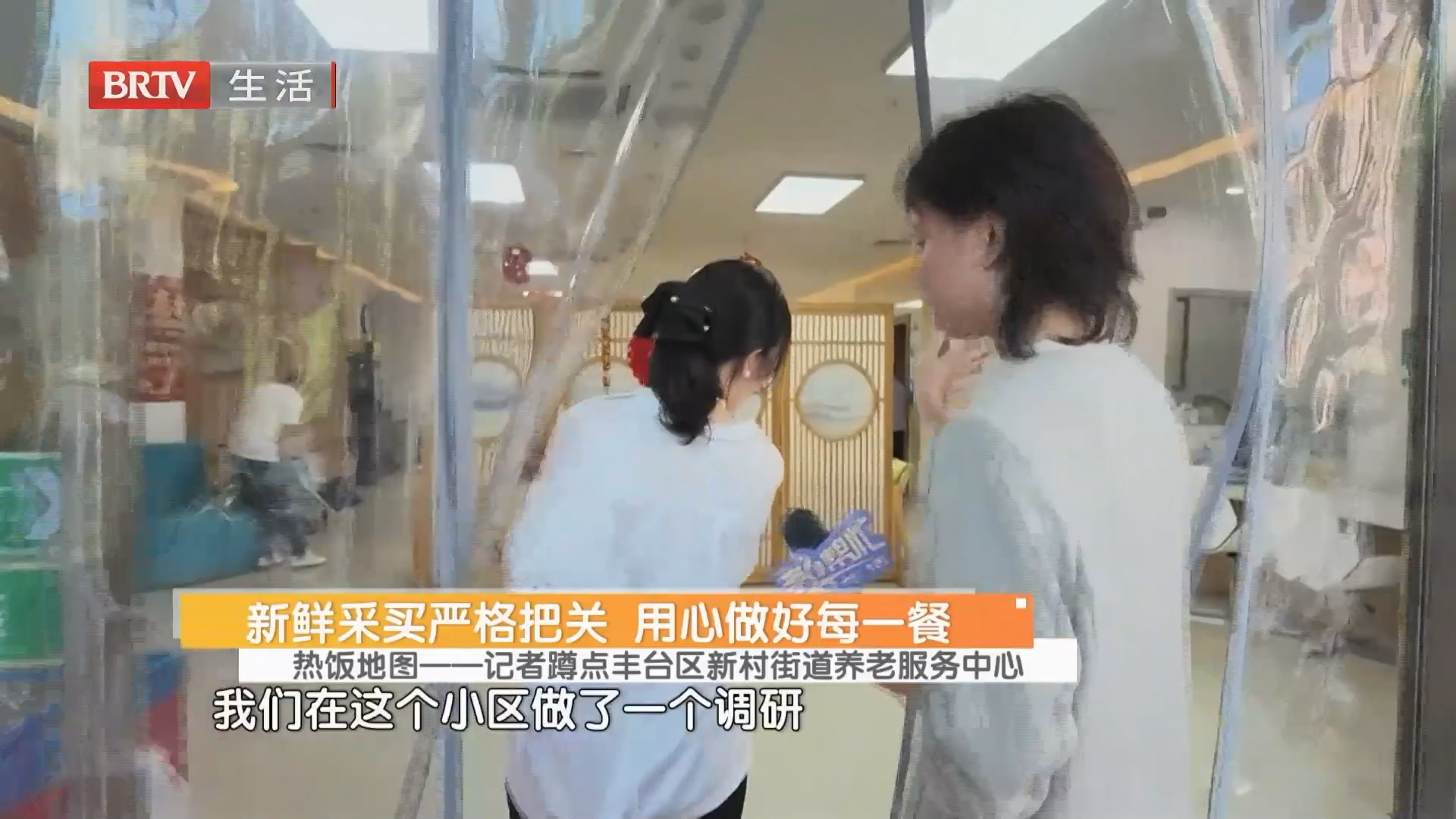 新鲜采买严格把关 用心做好每一餐
