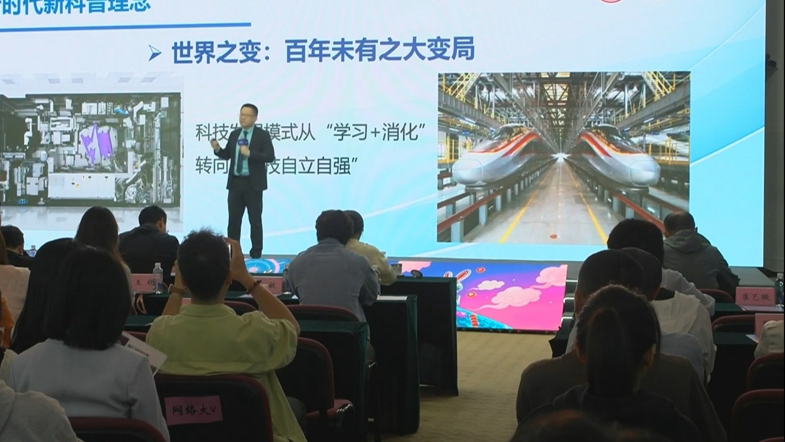 “北京范儿”短视频大赛AI百校行活动启动