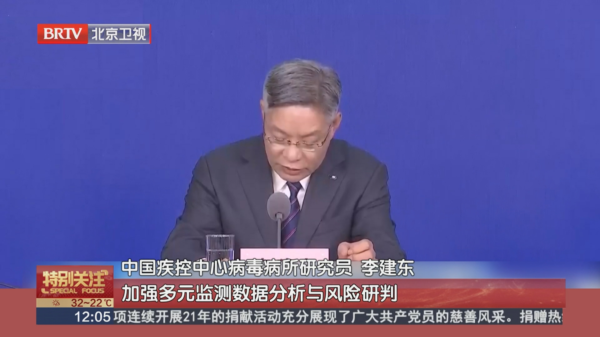国家疾控局：警惕“双热”！我国采取多项措施防控登革热 基孔肯雅热