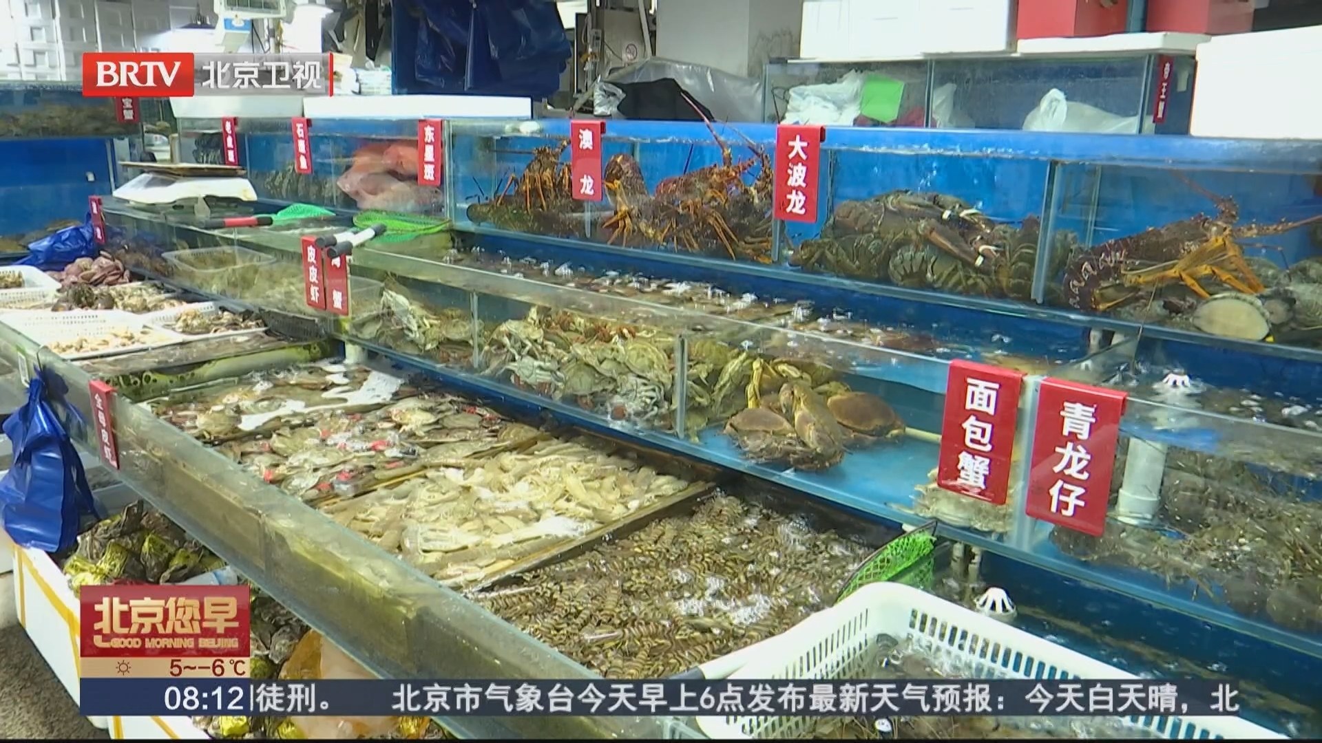 元旦将至 新发地市场农产品供应充足