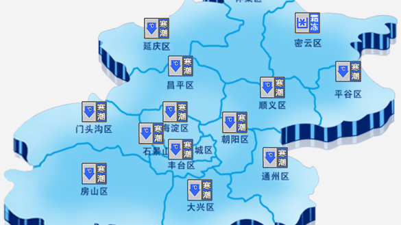 北京明天预计有雪!请查收你的主线任务——穿秋裤! 北京明天预计有雪!请查收你的主线任务——穿秋裤!