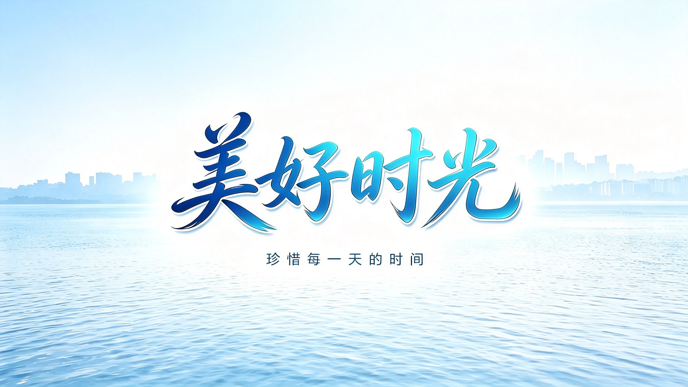 健康时间|美好时光—结节三联征