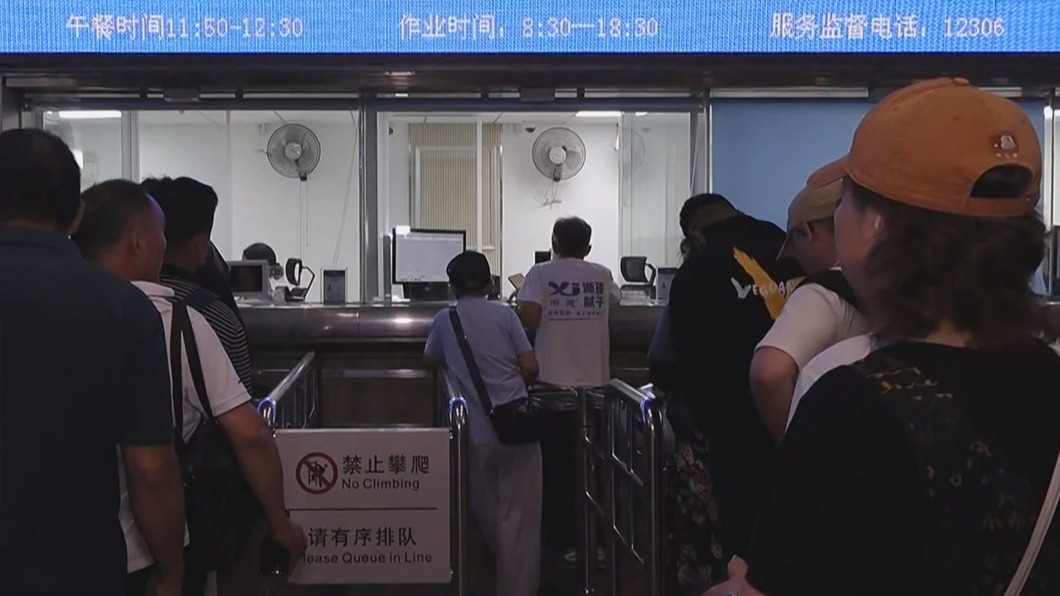 国庆假期部分火车票开启预约