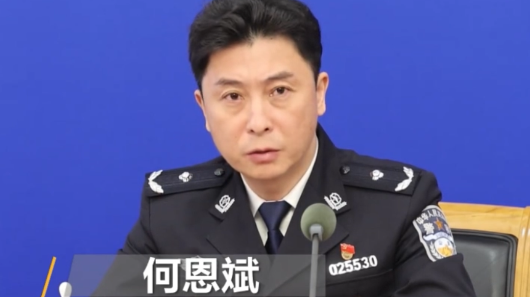 未成年人及学生群体 成为电信网络诈骗重点对象