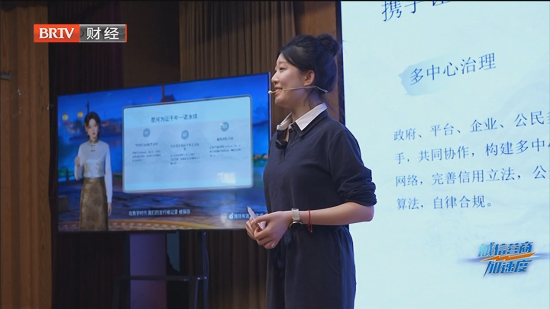 《诚信北京》20251208从精准监管到信用赋能 北京信用建设提速升级 《诚信北京》20251208从精准监管到信用赋能 北京信用建设提速升级