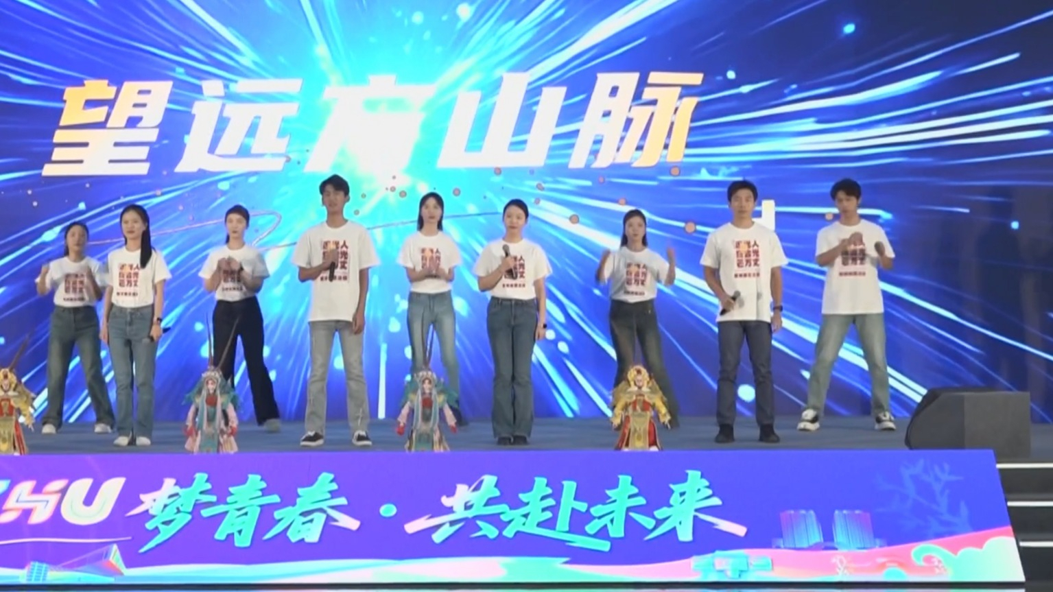 海淀区：打造全域青年友好街区提供全场景精准服务