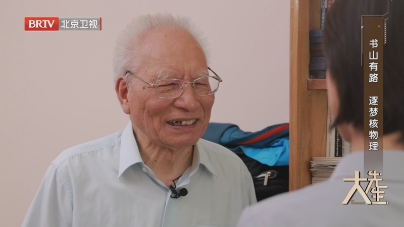 《大先生》20241015中国首颗原子弹成功爆炸60周年特别节目