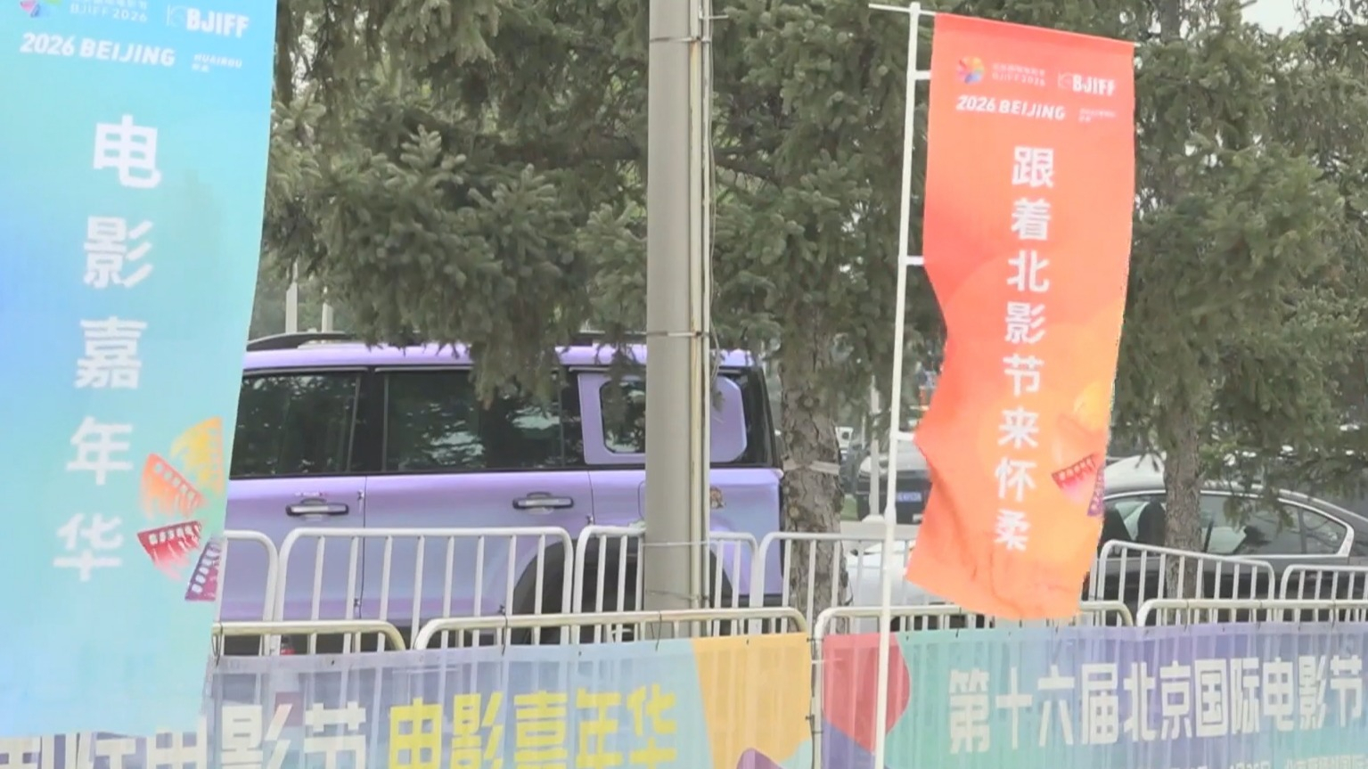 “跟着电影去旅游”成风尚 影旅融合点燃文旅消费新热潮