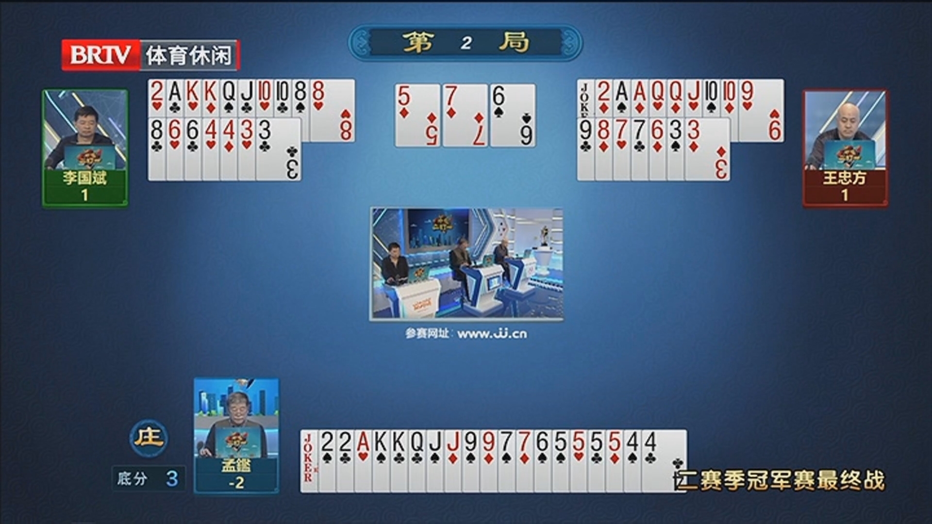 《欢乐二打一》20250407二赛季冠军赛最终战