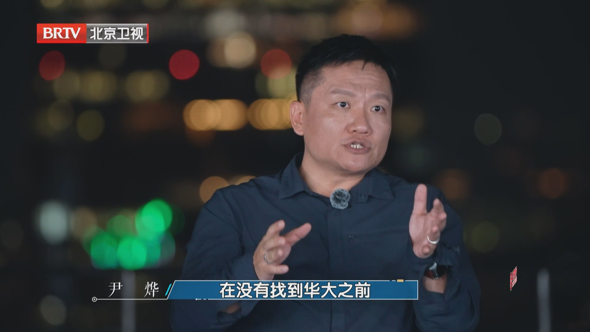 科创企业陷入生存危机，嘉宾会给出什么救命建议？
