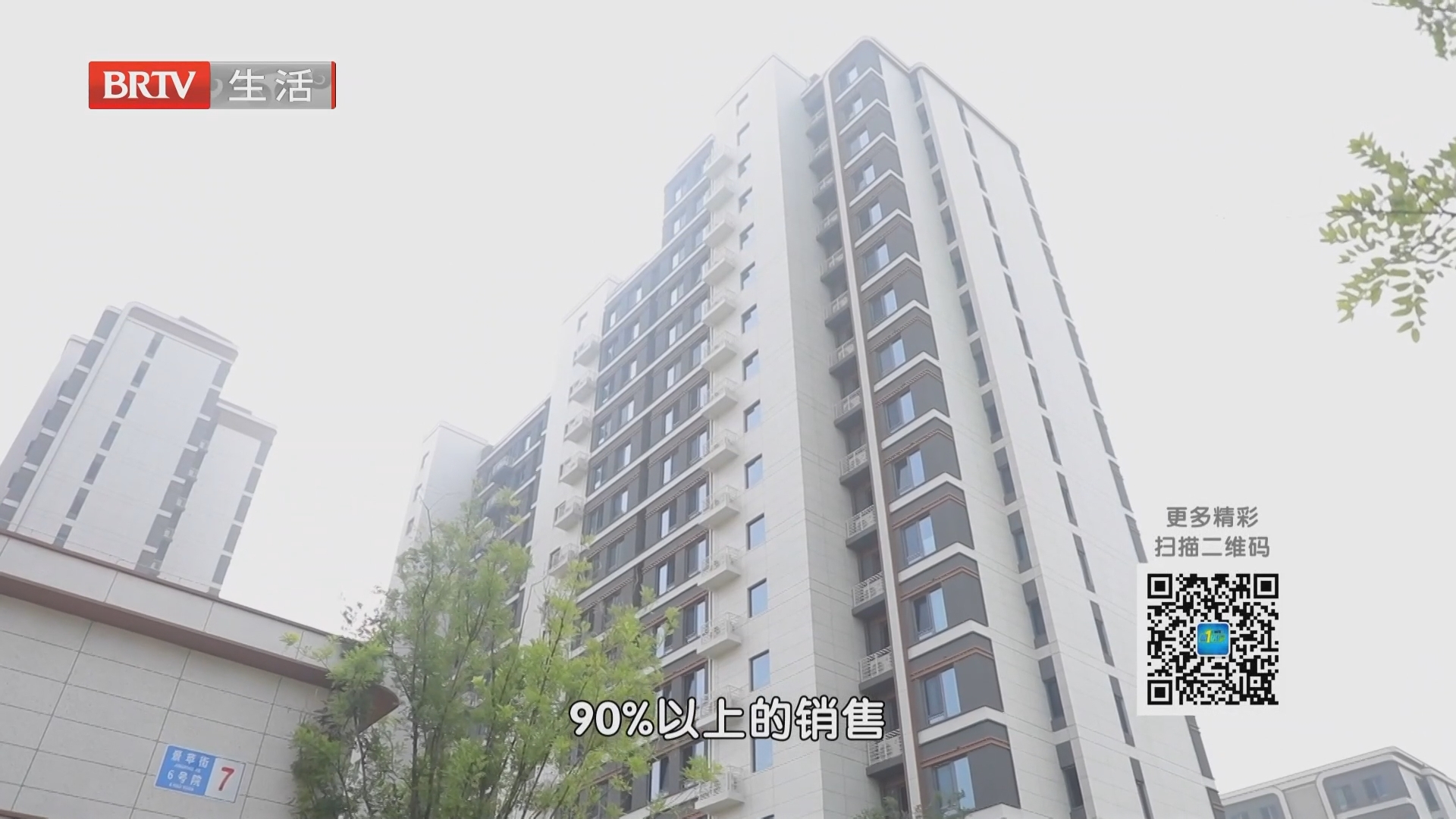 《第一房产》20260830深度聚焦:装修 租房 物业费 公积金都能取了 《第一房产》20260830深度聚焦:装修 租房 物业费 公积金都能取了