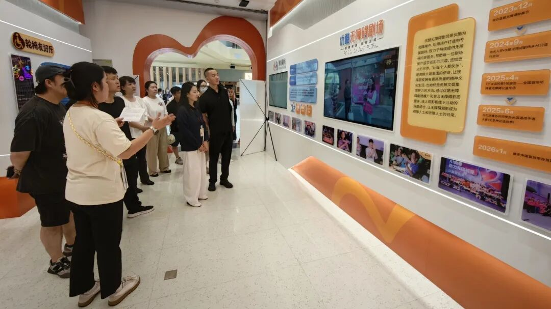 深耕党建赋能 凝聚助残合力——东城区残联赴阿里巴巴北京朝阳科技园开展主题党日活动