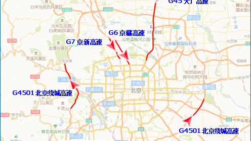 明起高速迎返程高峰！下午返京车流最集中