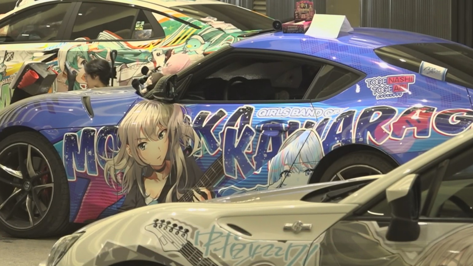 “动漫北京文旅嘉年华”启幕